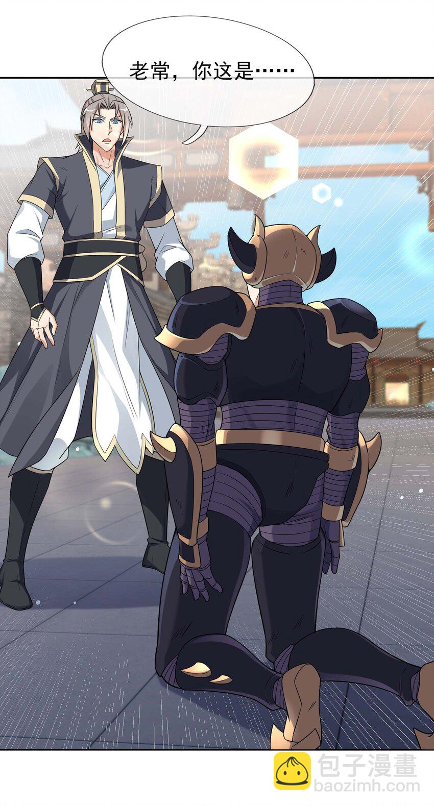 第74话 是兄弟，加入白玉门！-第75话