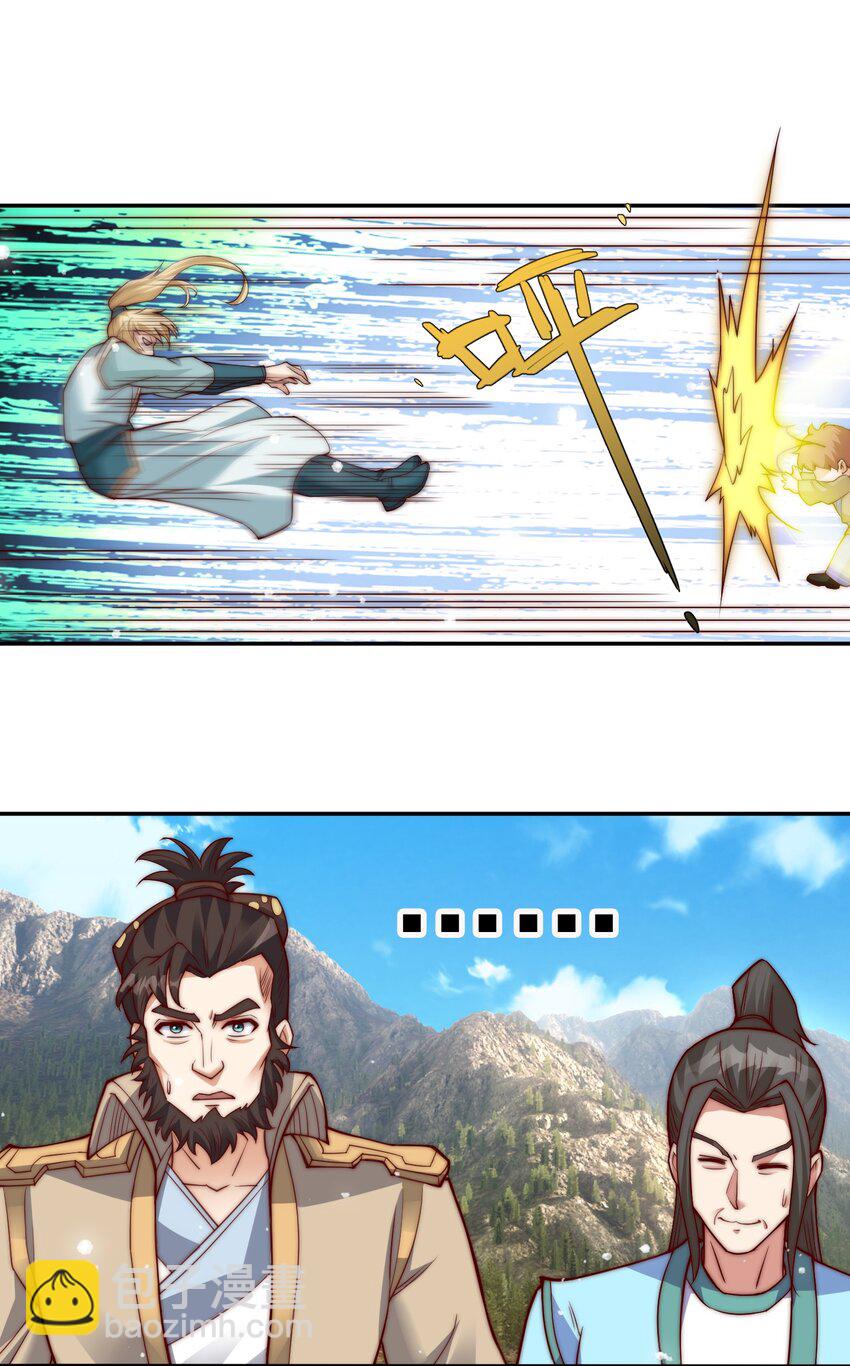 第76话 石天，要抱抱！(1/2)-第77话