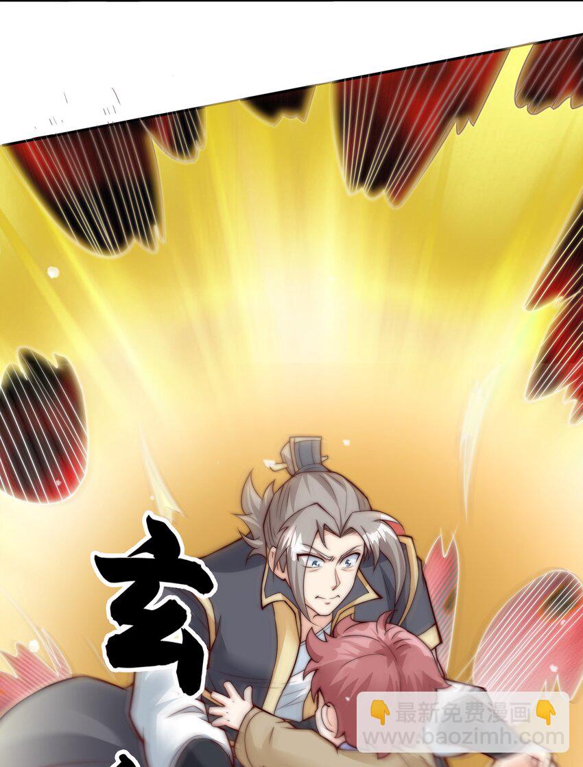 第76话 石天，要抱抱！(1/2)-第77话