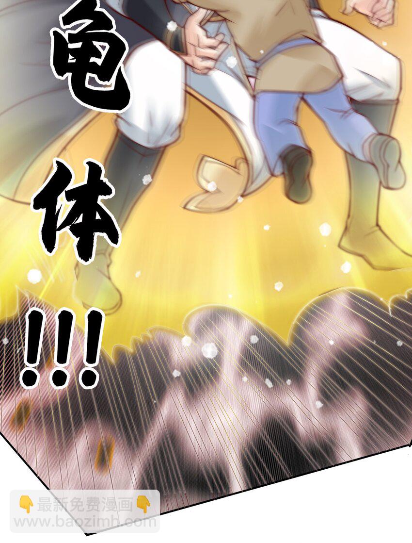 第76话 石天，要抱抱！(1/2)-第77话