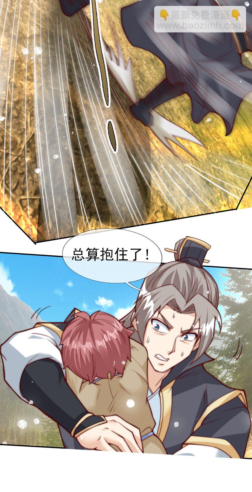 第76话 石天，要抱抱！(1/2)-第77话