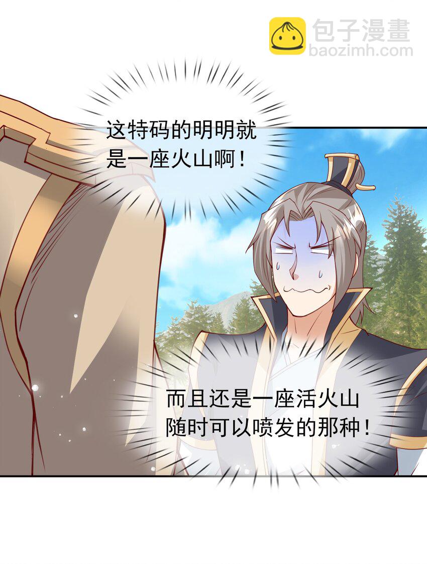 第76话 石天，要抱抱！(1/2)-第77话