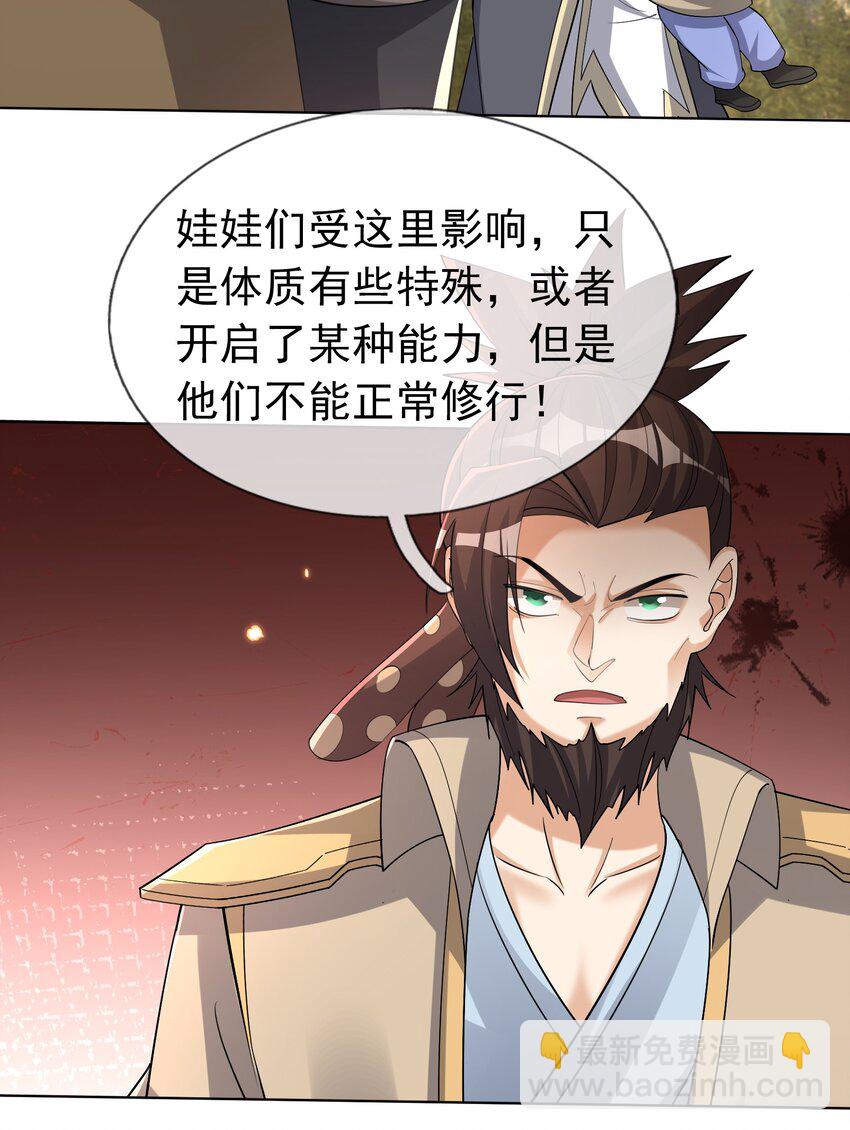 第76话 石天，要抱抱！(1/2)-第77话