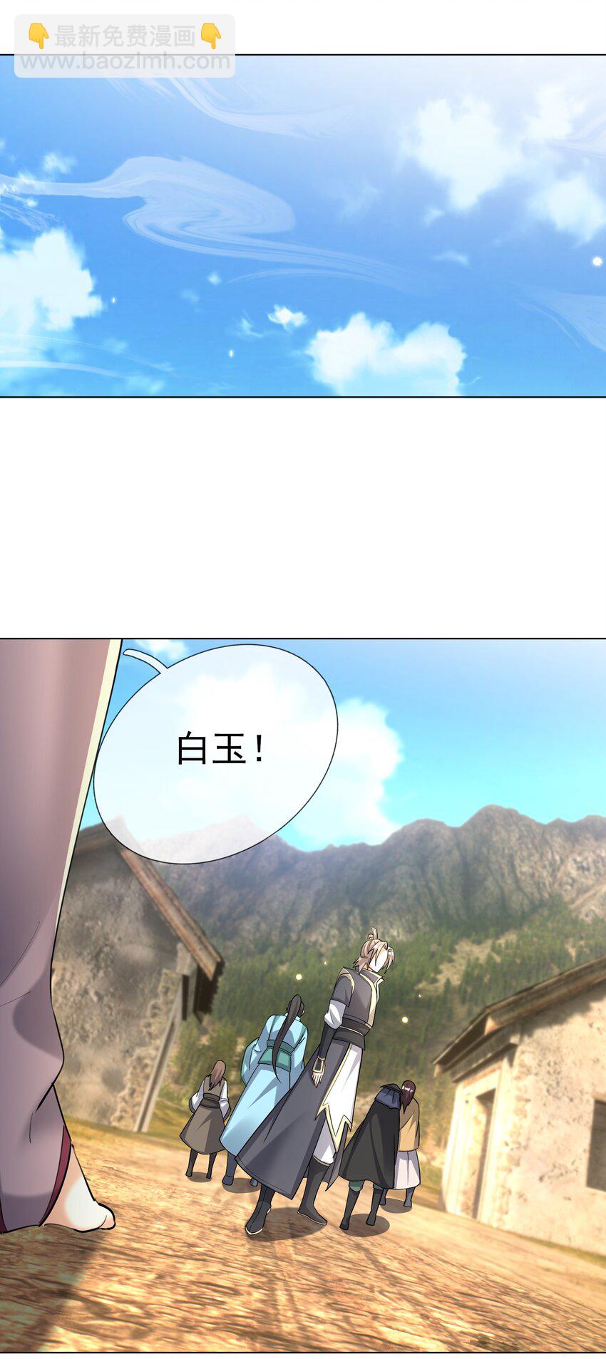 第76话 石天，要抱抱！(1/2)-第77话