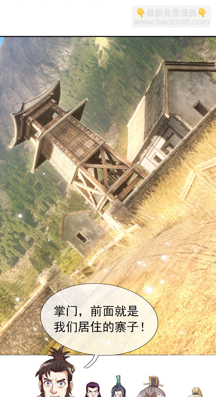 第76话 石天，要抱抱！(1/2)-第77话