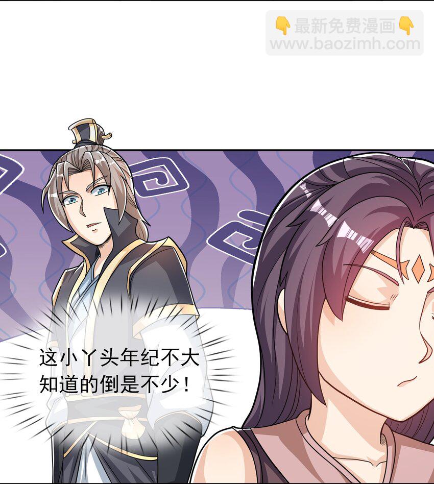 第76话 石天，要抱抱！(1/2)-第77话