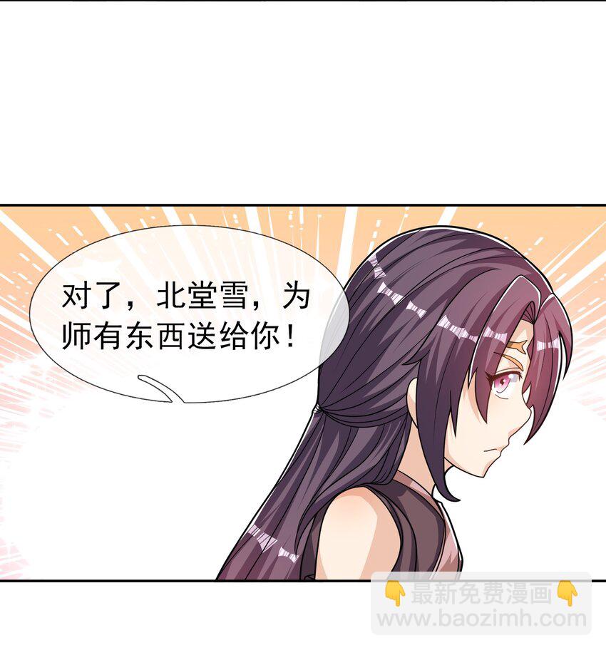 第76话 石天，要抱抱！(1/2)-第77话