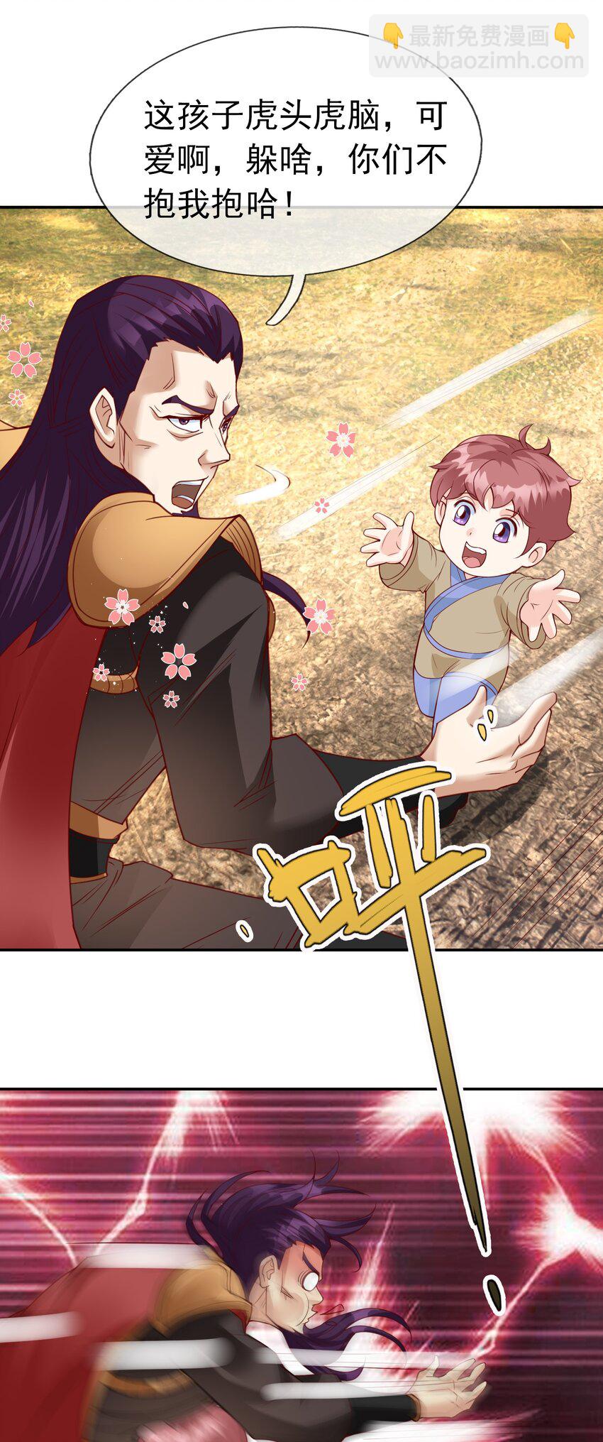 第76话 石天，要抱抱！(1/2)-第77话