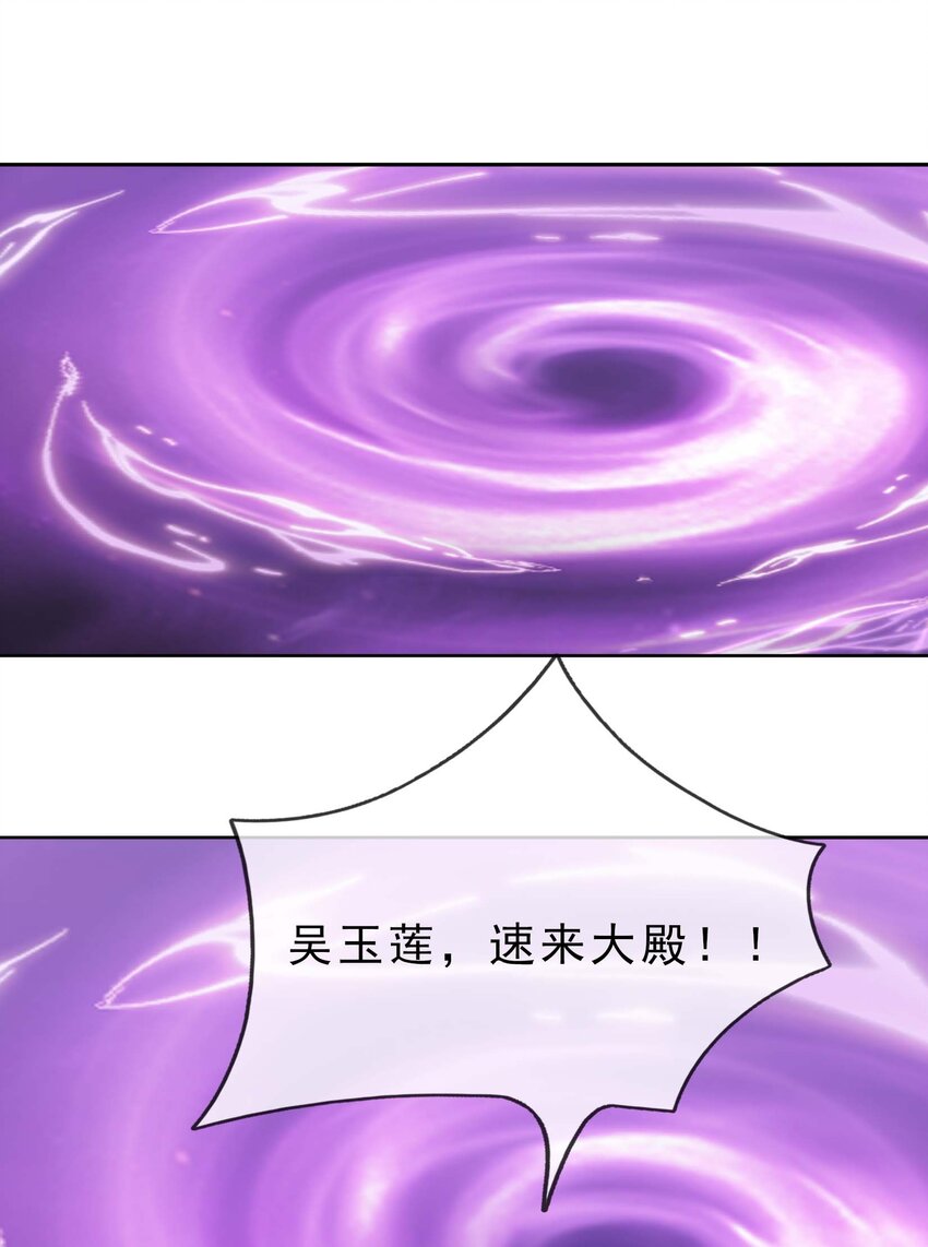 第78话 一枚血馒头&hellip;&hellip;(1/2)-第79话