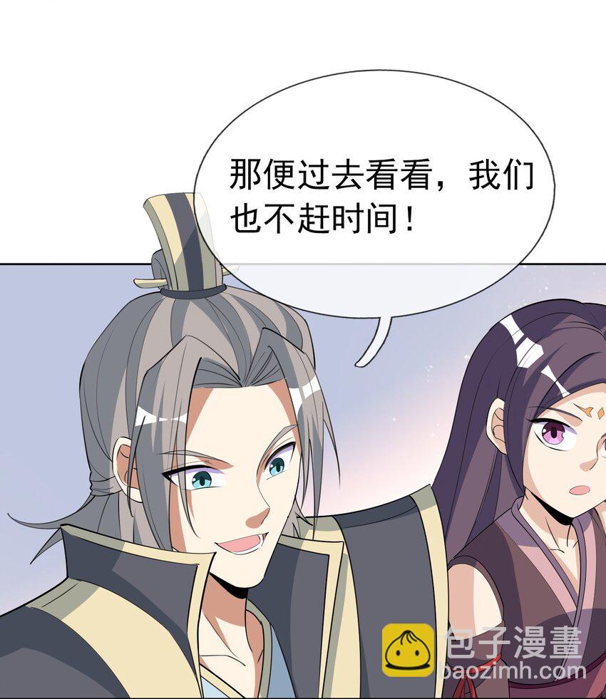 第78话 一枚血馒头&hellip;&hellip;(1/2)-第79话