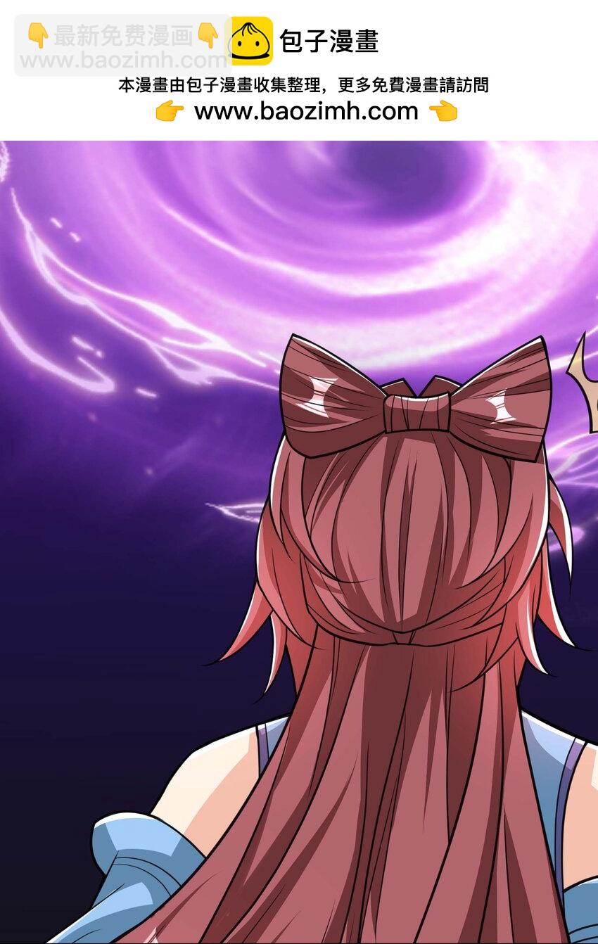 第78话 一枚血馒头&hellip;&hellip;(1/2)-第79话