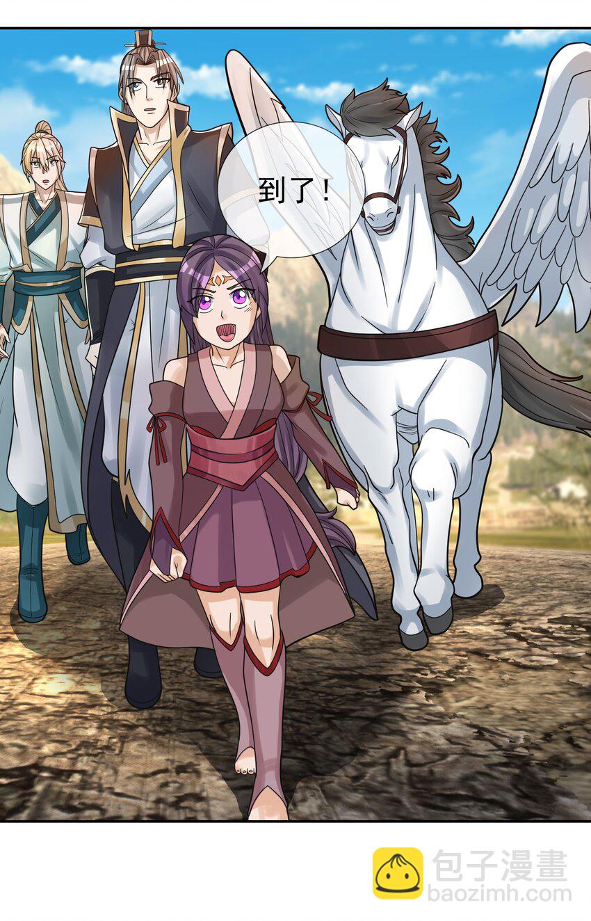 第78话 一枚血馒头&hellip;&hellip;(1/2)-第79话