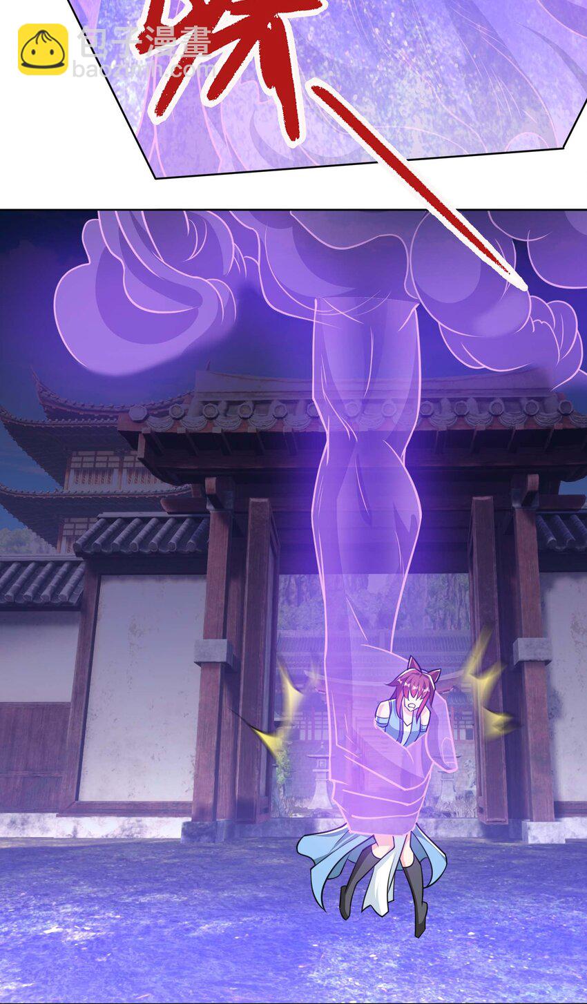 第78话 一枚血馒头&hellip;&hellip;(1/2)-第79话