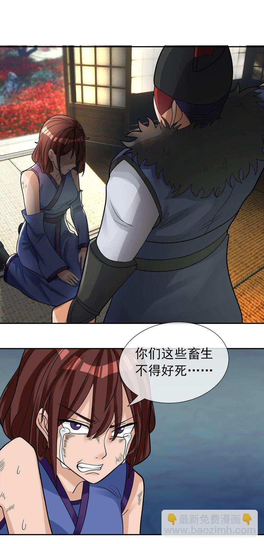 第78话 一枚血馒头&hellip;&hellip;(1/2)-第79话