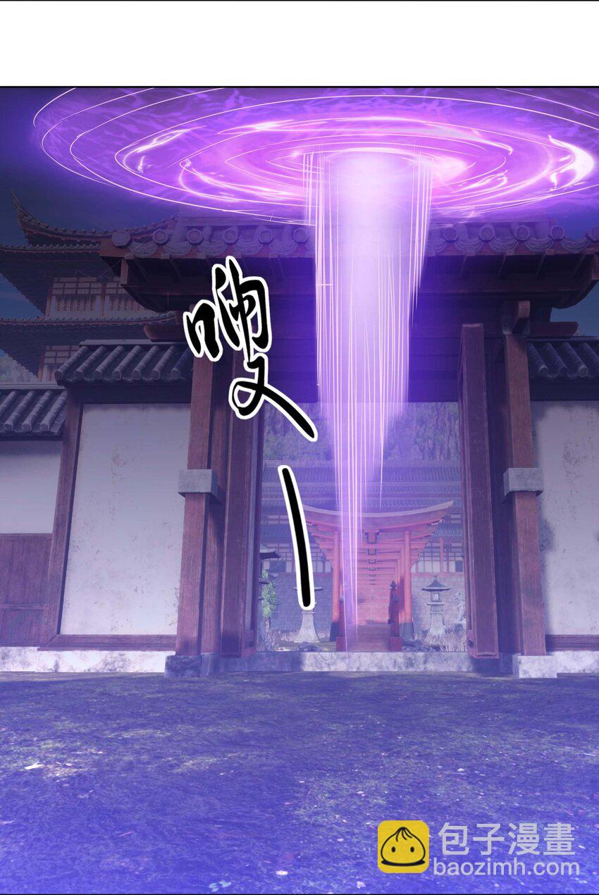 第78话 一枚血馒头&hellip;&hellip;(1/2)-第79话