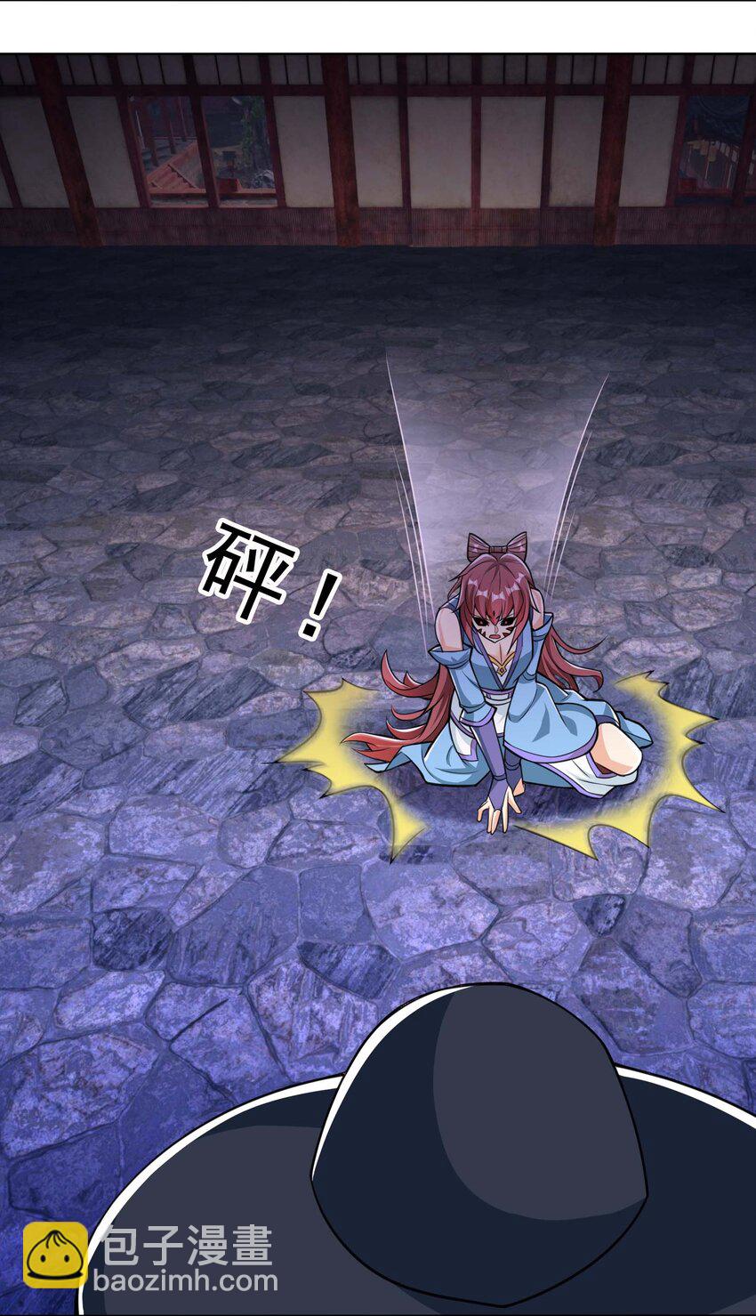 第78话 一枚血馒头&hellip;&hellip;(1/2)-第79话