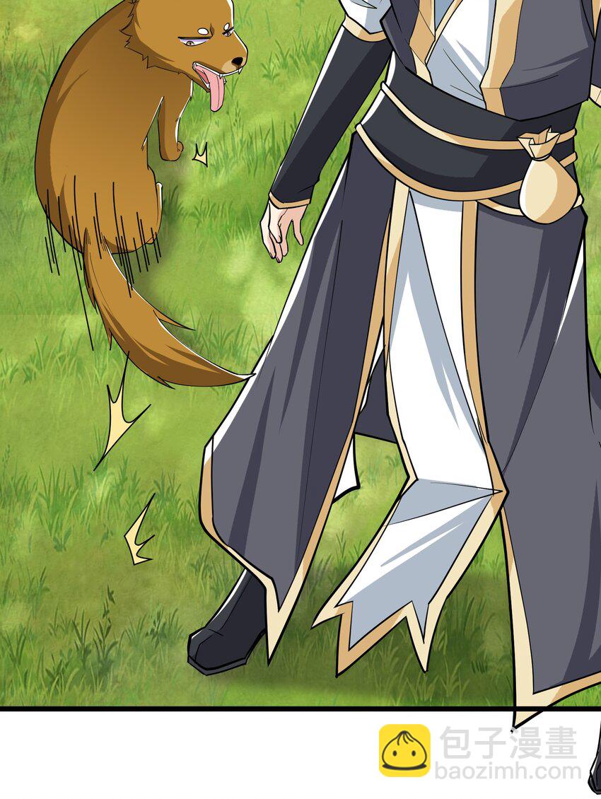 第8话 徒弟李修炼化神级功法，白玉收获迷妹一枚！(1/2)-第9话