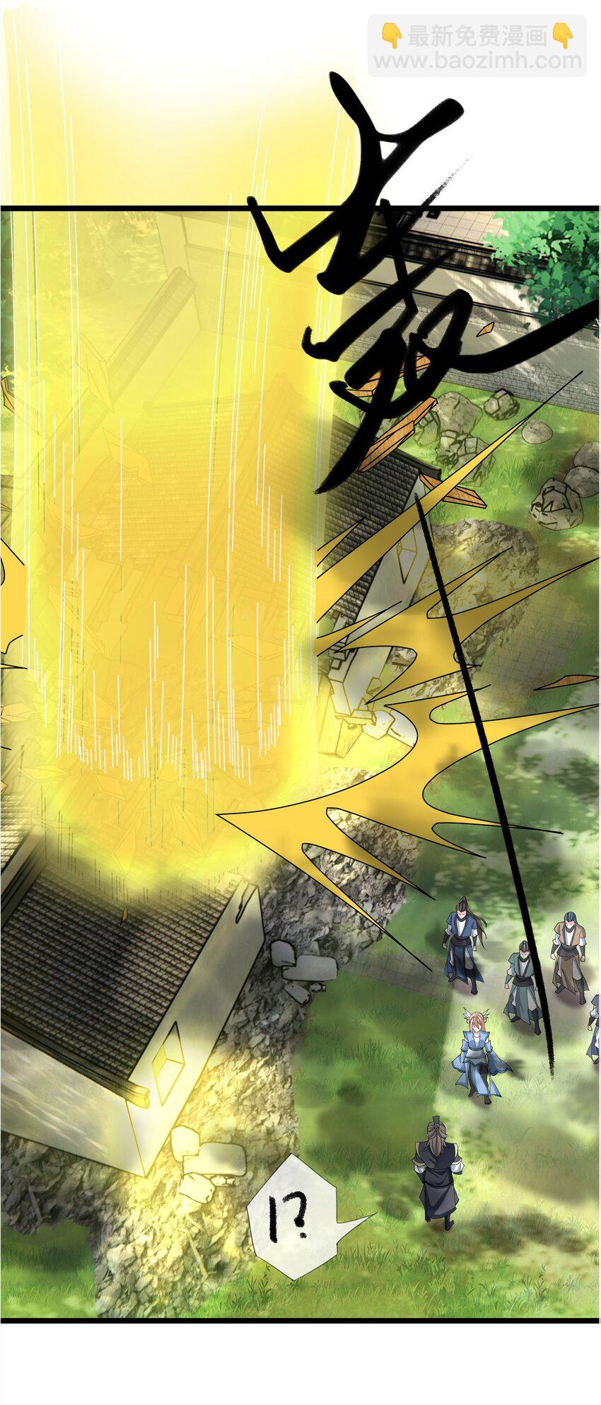 第8话 徒弟李修炼化神级功法，白玉收获迷妹一枚！(1/2)-第9话