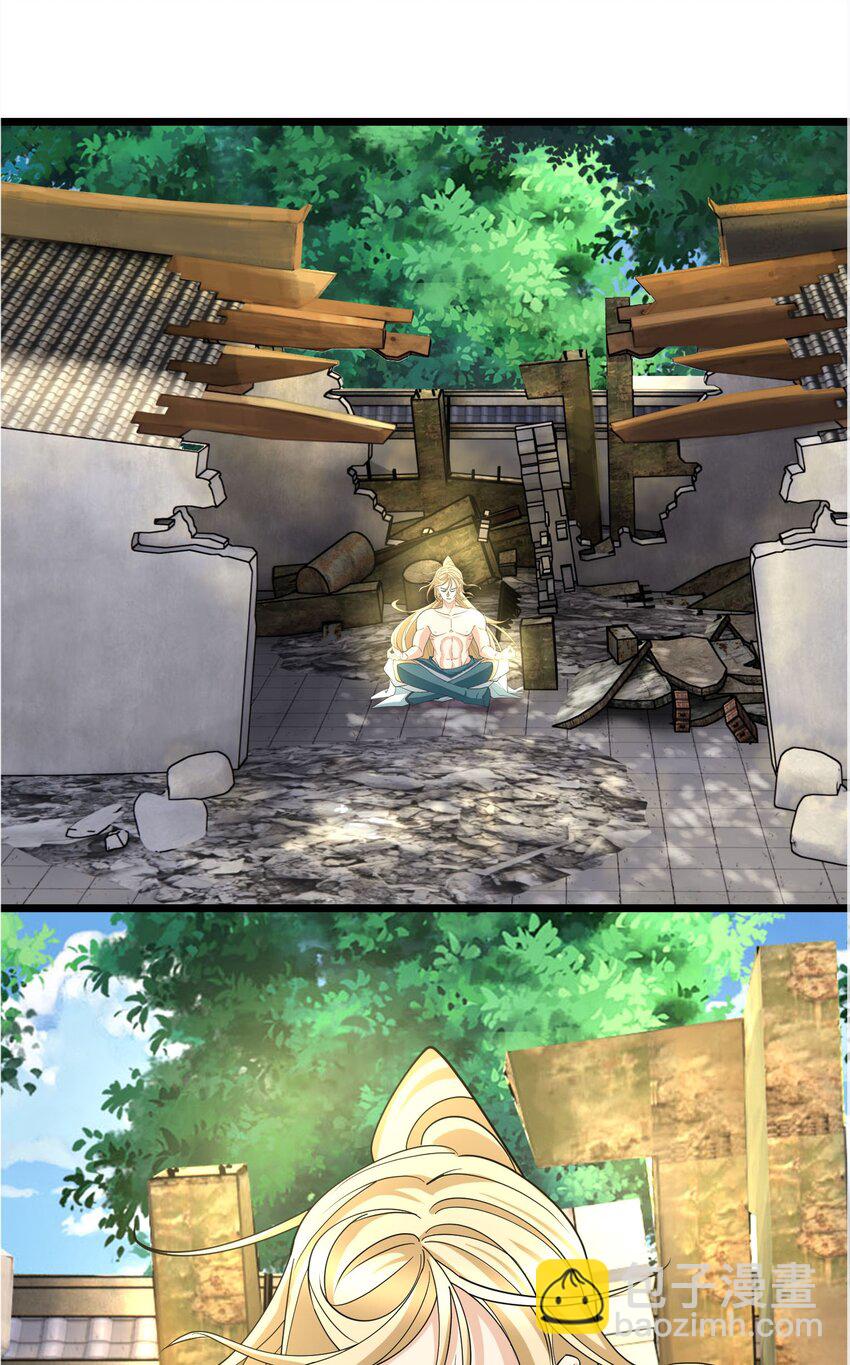 第8话 徒弟李修炼化神级功法，白玉收获迷妹一枚！(1/2)-第9话