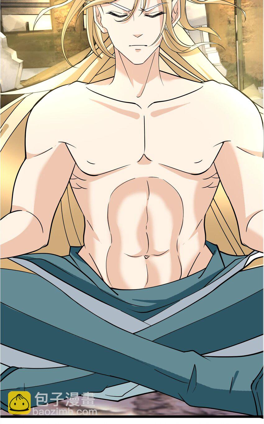 第8话 徒弟李修炼化神级功法，白玉收获迷妹一枚！(1/2)-第9话