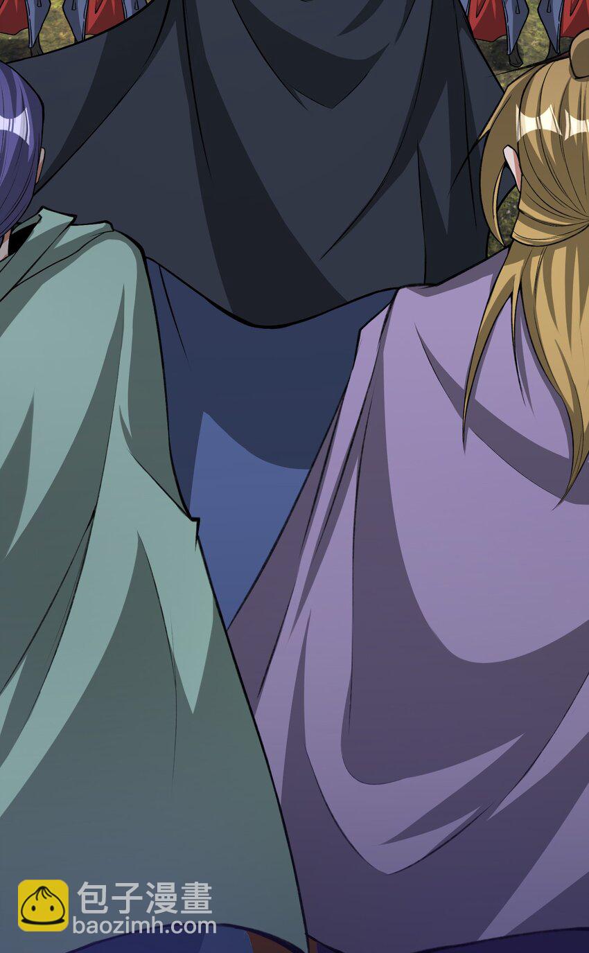 第80话 你的眼正了吗？-第81话