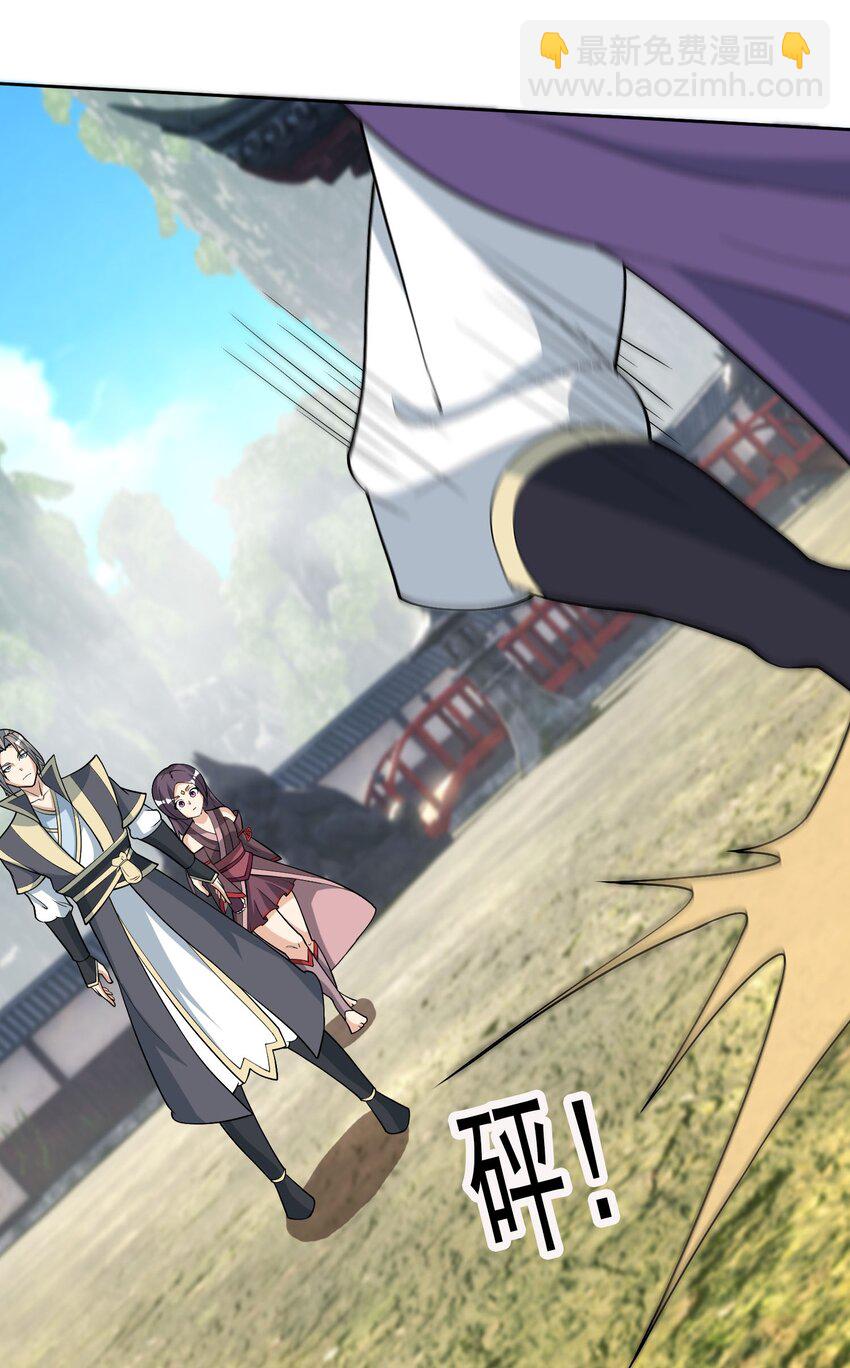 第80话 你的眼正了吗？-第81话