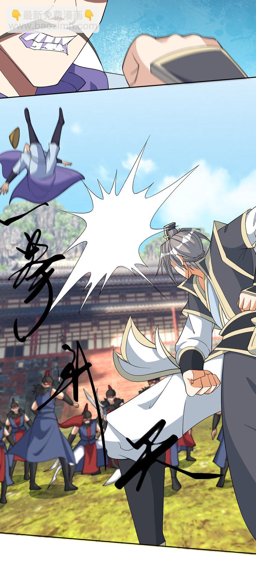 第80话 你的眼正了吗？-第81话