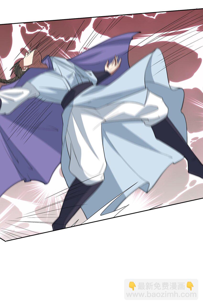 第80话 你的眼正了吗？-第81话