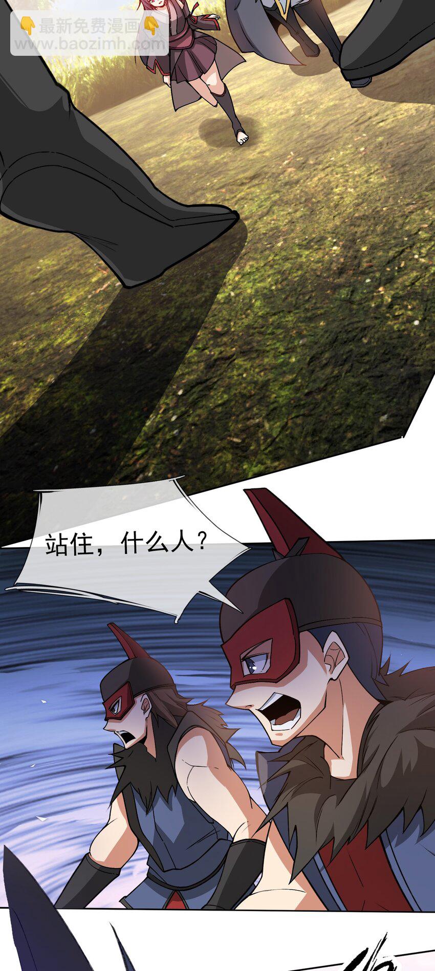 第80话 你的眼正了吗？-第81话