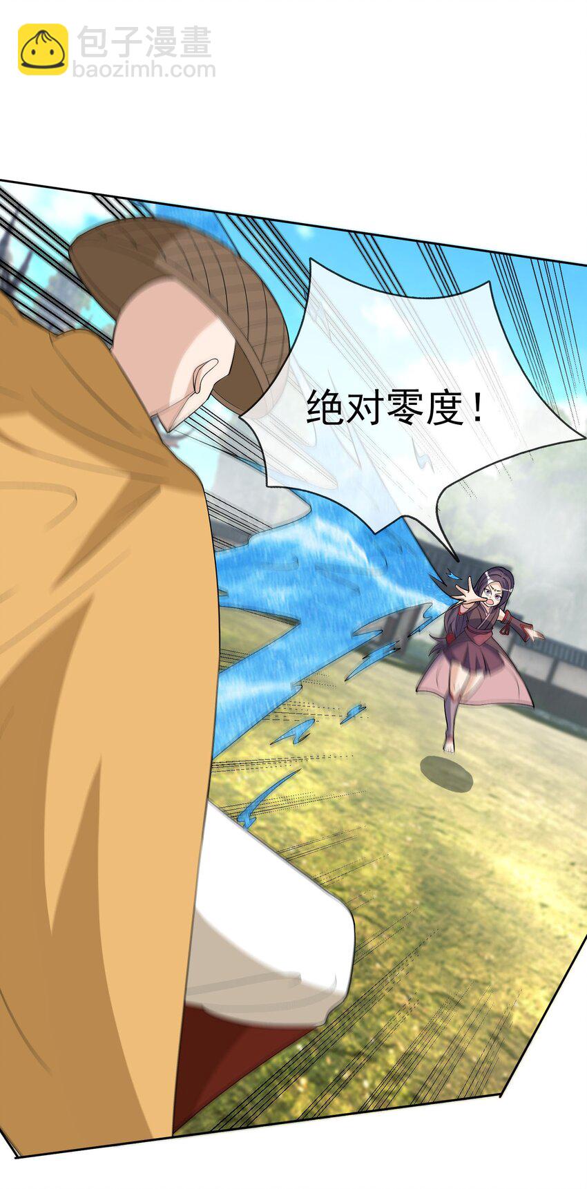 第80话 你的眼正了吗？-第81话