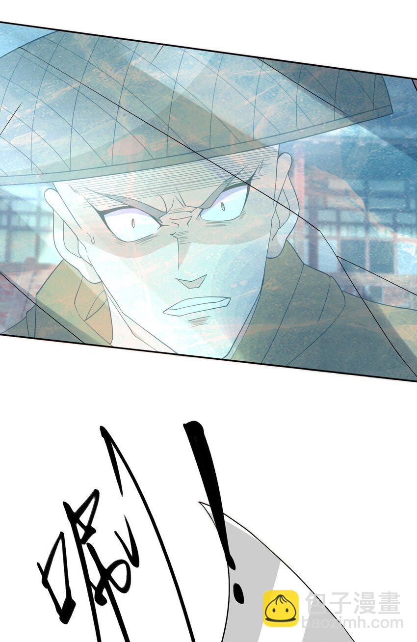 第80话 你的眼正了吗？-第81话