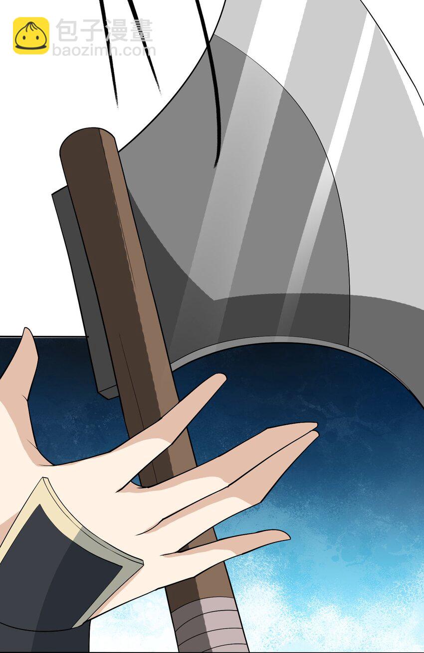 第80话 你的眼正了吗？-第81话