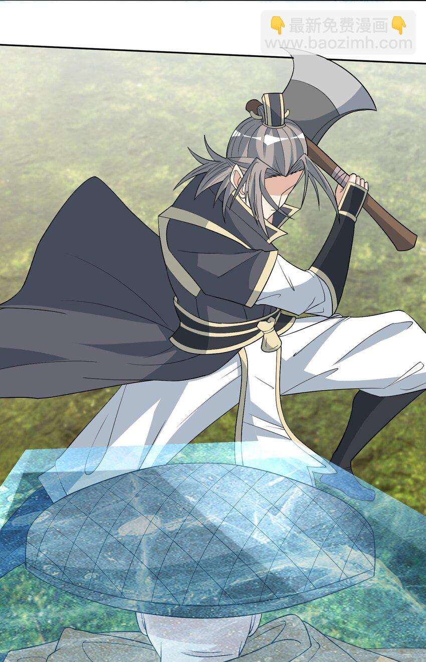 第80话 你的眼正了吗？-第81话