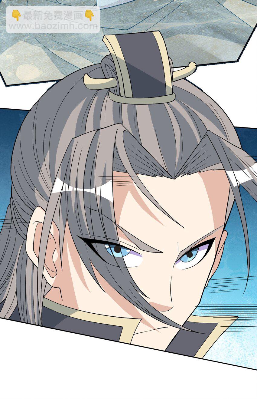 第80话 你的眼正了吗？-第81话