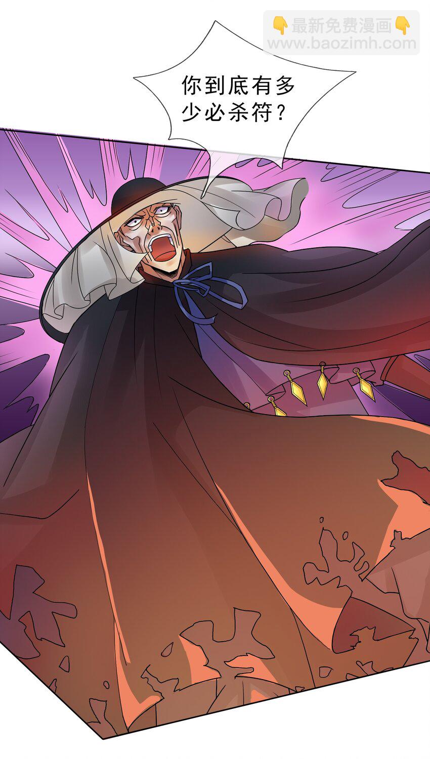 第82话 安心下地狱即可！-第83话