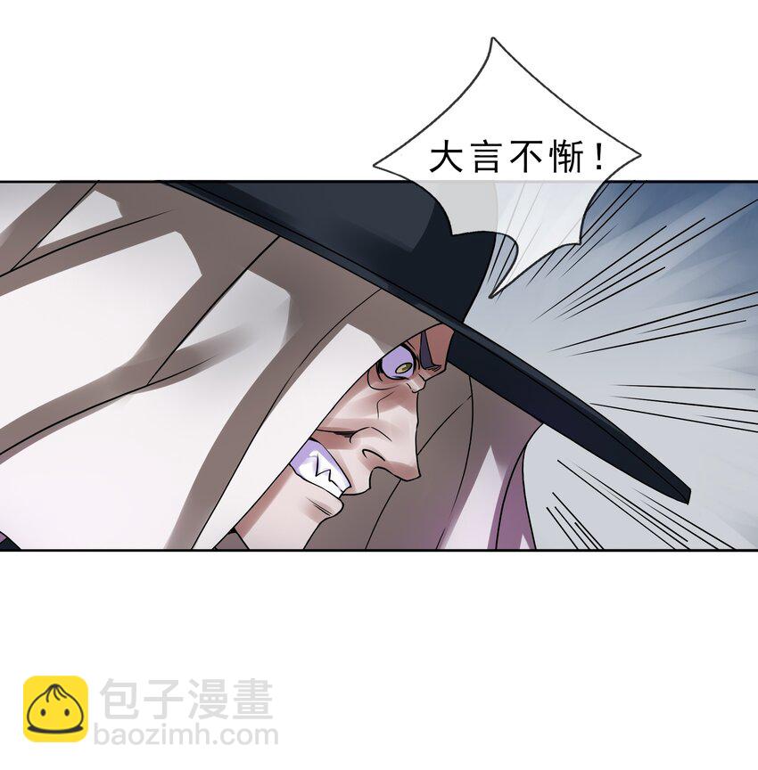 第82话 安心下地狱即可！-第83话