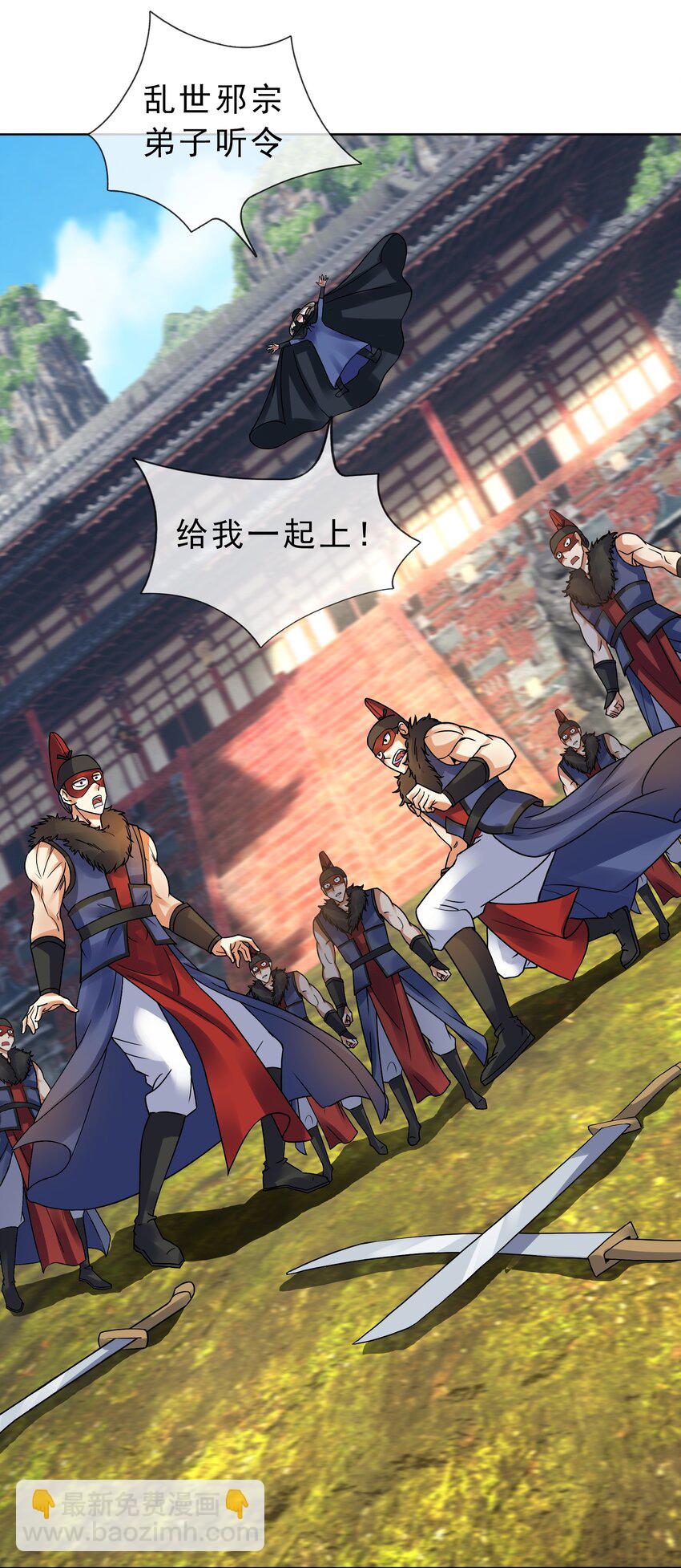 第82话 安心下地狱即可！-第83话