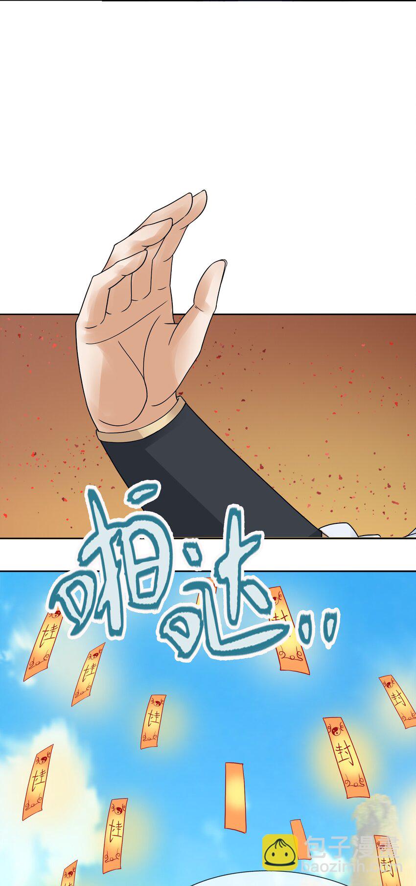 第82话 安心下地狱即可！-第83话