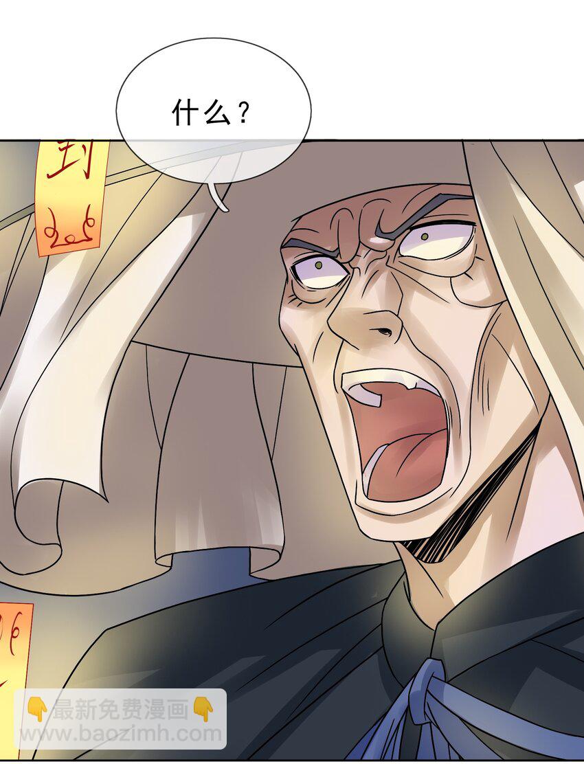 第82话 安心下地狱即可！-第83话