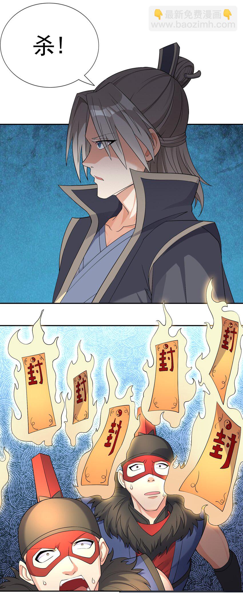 第82话 安心下地狱即可！-第83话