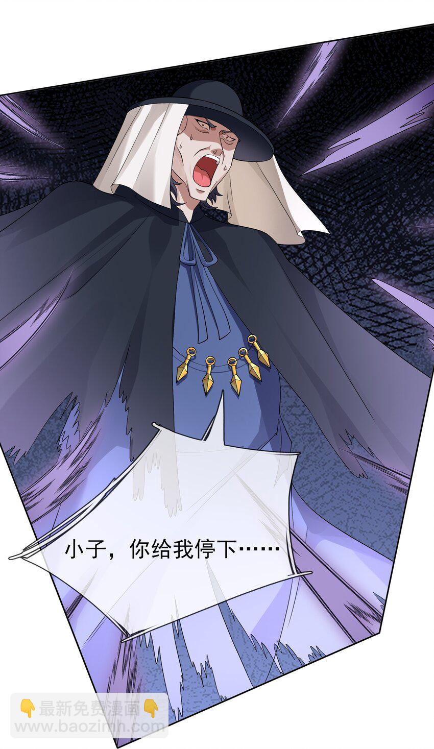 第82话 安心下地狱即可！-第83话