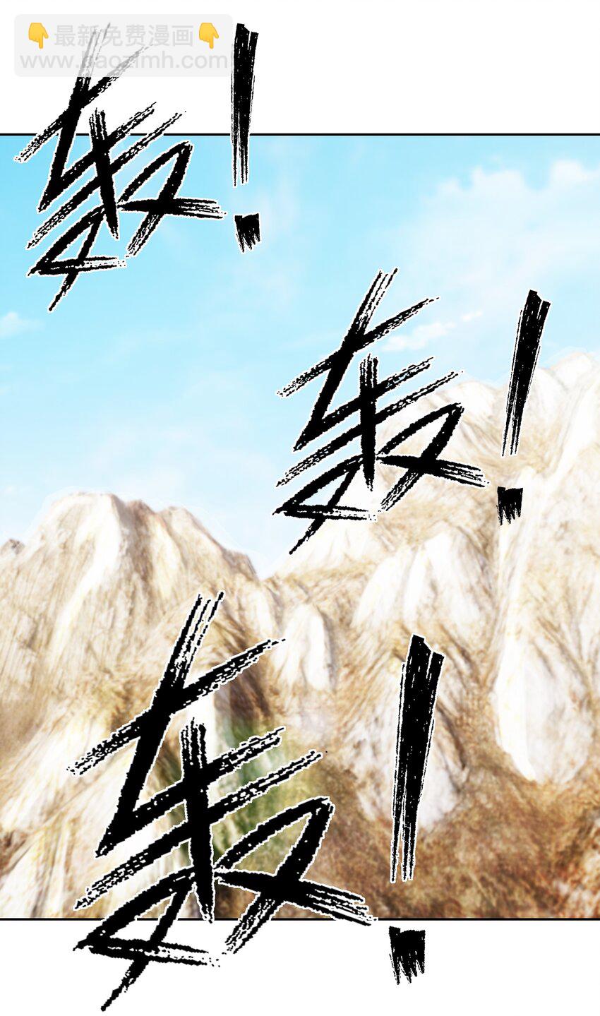 第82话 安心下地狱即可！-第83话