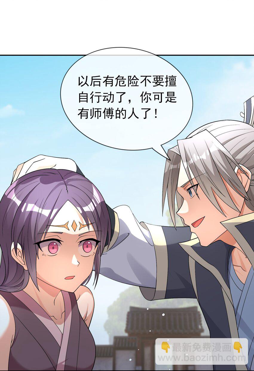 第82话 安心下地狱即可！-第83话