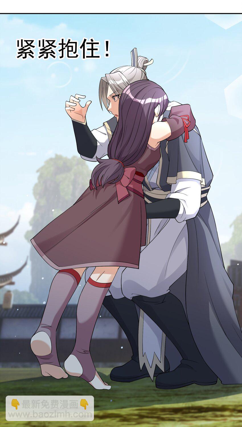 第82话 安心下地狱即可！-第83话