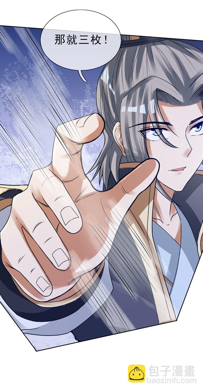 第82话 安心下地狱即可！-第83话