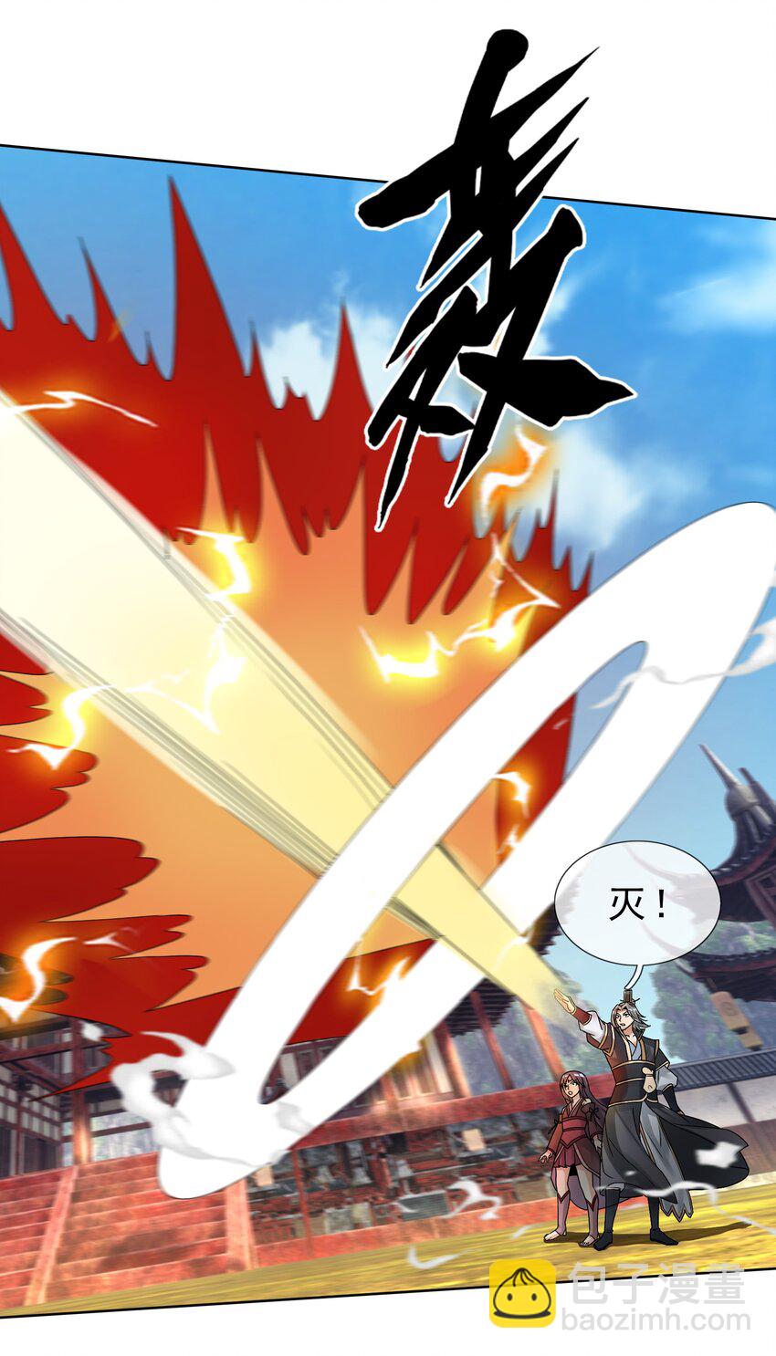 第82话 安心下地狱即可！-第83话