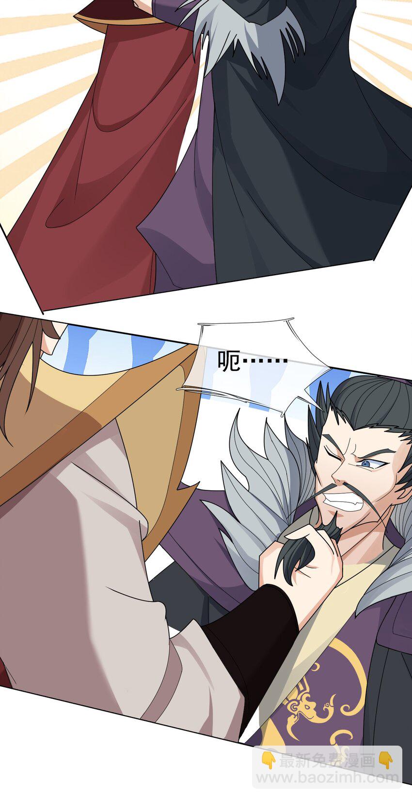 第84话 来了，老弟！-第85话