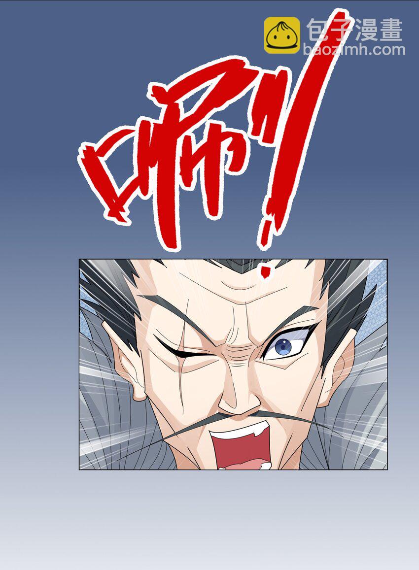 第84话 来了，老弟！-第85话