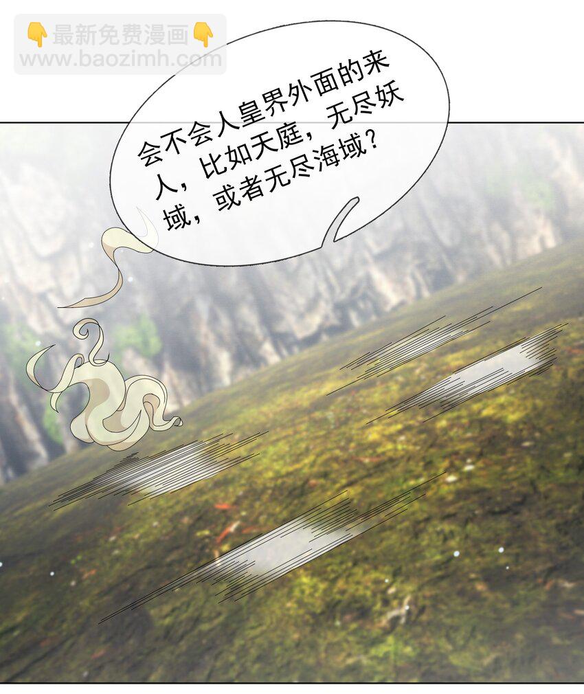 第84话 来了，老弟！-第85话