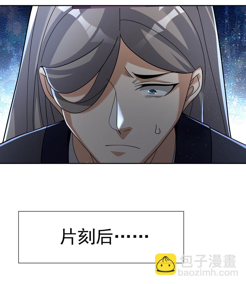 第84话 来了，老弟！-第85话